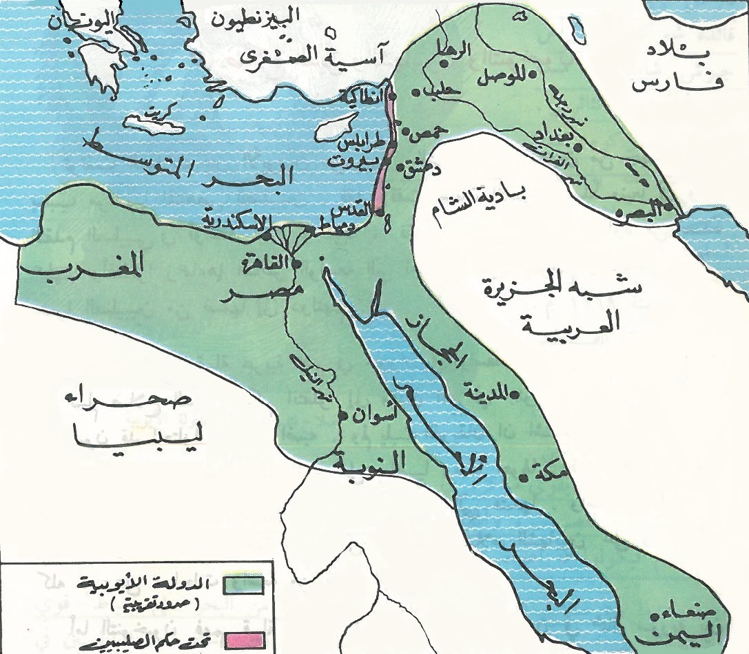 خريطة الدولة الايوبية